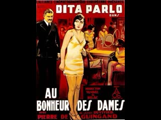 au bonheur des dames (1930) w/english subtitles
